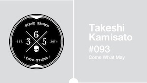 Day 093 365 YoYo Trick