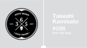 Day 098 365 YoYo Trick